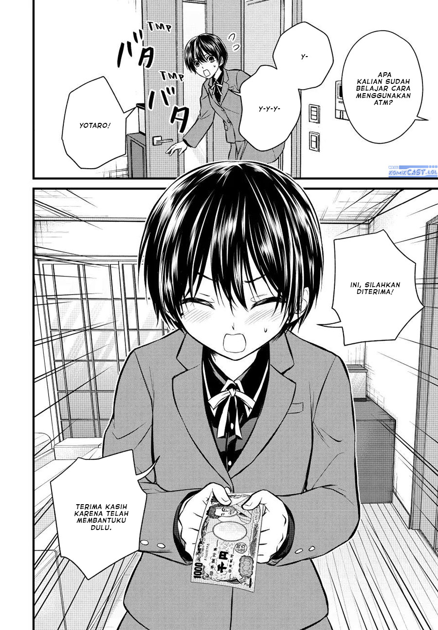 Ojou-sama no Shimobe